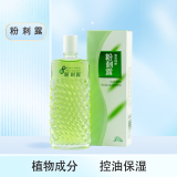 安安纯新 粉刺露 缓解改善粉刺痘痘肌肤收敛毛孔控油保湿 50ml