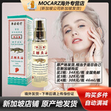 新加坡鳄鱼油直邮发货 华安握手鳄鱼油 荷叶牌鳄鱼油 农光行鳄鱼油 惠华鳄鱼油瑞一宝Ripple鳄鱼油 华安鳄鱼油 46ml