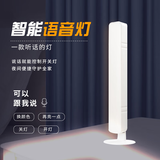 智能语音床头灯小夜灯学习台灯usb护眼卧室床头LED声控灯家用阅读 白色