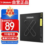 达达里奥（D'Addario） XTE0946美国进口电吉他琴弦 防锈涂层高碳钢弦 细款09-46