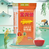 金龙鱼苏北大米  南粳香米软香稻 煮粥蒸米饭家常饭 团购福利 南粳软香稻5KG