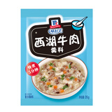 味好美（McCormicK） 复合调味料调料 西湖牛肉羹35g 调味料 百年品牌 优质原料