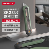 得力（deli）home系列美工刀安全刀T型刀片壁纸刀裁纸刀地毯刀快递开箱刀