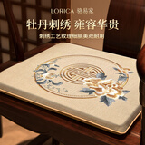 骆易家（Lorica） 中式实木椅子坐垫茶桌椅垫红木沙发坐垫座椅垫圈椅茶椅坐垫餐椅 国色天香-米黄【牡丹刺绣】 【坐垫】坐深40*坐宽45（3cm垫）