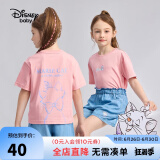 迪士尼（DISNEY）童装儿童女童短袖T恤棉质透气圆领中大童上衣24夏DB321BE26粉160