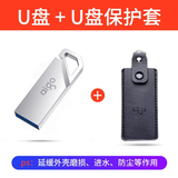 爱国者（aigo）USB3.2高速传输U盘U315  极客风设计个性定制u盘便携防水大容量车载投标金属电脑备份系统学习优盘 【加保护套】64GB