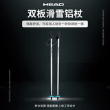海德HEAD/海德 滑雪杖世界杯小回转 雪仗 滑雪杖 铝杖滑雪双板雪杖 蓝色3381056 110
