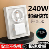 猎弗蒙适用华为充电器240W超级快充头mate40 60pro p30p40nova9适用荣耀50/60/70手机插头数据线闪充套装 1米6A快充线