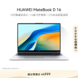 华为MateBook D 16 高能版 2024笔记本电脑 13代酷睿标压处理器/16英寸护眼大屏 i5 16G 1T 皓月银