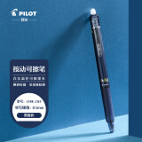 百乐（PILOT）彩色按动可擦笔中性笔 子弹头签字笔 绘画书写水笔 LFBK-23EF 0.5mm蓝黑