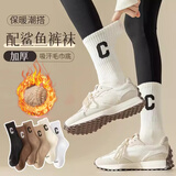 欧蓝薇雅加厚字母毛圈中筒袜少女士秋冬保暖月子居家长袜子休闲百搭潮袜子 随机色 1双 均码