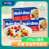 欣善怡（Sanitarium）澳洲进口谷物即食低脂麦片375g*3盒早餐冲饮无糖精非燕麦全麦脆