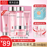 美肤宝自然白爽肤水柔肤水保湿补水乳液护肤品化妆品提亮肤色美白淡斑 礼盒推荐：自然白炫彩礼盒5件套
