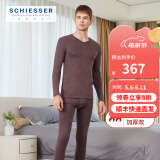 Schiesser舒雅男女情侣保暖内衣远红外蓄热【阿米诺5.0】保暖套装E5/19364W 男款E5/19334W深红7700 2XL