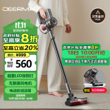 德尔玛（Deerma）无线吸尘器VC80手持家用立式吸尘器 55分钟续航 家庭宠物吸毛 一键拆卸可视化尘杯 