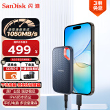 闪迪（SanDisk）500GB Nvme 移动固态硬盘（PSSD）E61至尊极速卓越版SSD 读速1050MB/s 手机直连笔记本外接硬盘