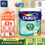 多乐士（Dulux）金装第二代五合一净味内墙乳胶漆油漆涂料墙面漆墙漆A8151 18L