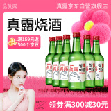 真露烧酒 20.1度 360ml*6瓶 韩国进口 洋酒 利口酒