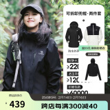 骆驼（CAMEL）CamelTex户外御寒冲锋衣男女同款防油污外套三合一登山服  XL