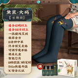 仁和艾灸热敷腿部长筒靴艾绒热敷电加热护膝热敷袋理疗袋蕲艾草护脚暖腿神器盐袋子理疗膝盖热敷包护腿老寒腿 鞋45码内/230斤内【大码·蓝】免费换内胆