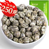 福茗源茉莉花茶龙珠茶叶 浓香型绣球250g袋装2024新茶花茶叶自己喝