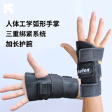酷峰轮滑护掌滑雪护手护腕防摔护具溜冰滑板长板陆冲板成人儿童男女 2件套 黑色护掌一对 S（体重30-60斤）
