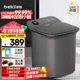 蓓慈(beici)杀菌泡脚桶恒温加热足浴盆全自动按摩洗脚盆泡脚盆高深桶送老师生日节日礼物Z3Pro灰