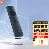 小米电视红外版原装电视机网络盒子机顶盒5/5pro/4a/4c/4s/3/2/1代通用带电池原装蓝牙遥控电视配件 [红外版]标配+胶套+备用电池1对