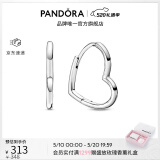 潘多拉（PANDORA）[520礼物]不对称心形耳环时尚单品简约时髦生日礼物送女友 不对称心形耳环 均码