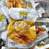年年有东江大坝鱼湖南郴州特产香辣小鱼仔鱼块休闲零食清水鱼500g 中辣山椒鱼仔（500g） 无规格