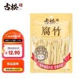 古松干货腐竹250g 手工黄豆制品 火锅凉拌豆皮腐皮 二十年品牌