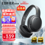 漫步者（EDIFIER）【旗舰升级版】W820NB双金标主动降噪无线头戴式蓝牙耳机游戏音乐学生网课耳麦适用于苹果安卓手机 【升级版】雅典灰+耳机包