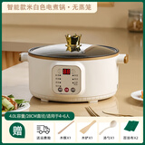 粤器电煮锅多功能一体电炒锅家用电热火锅插电一锅多用途可以炒菜不粘锅学生宿舍煮面锅蒸煮煎炒小电锅 智能款米白28CM（适合4-6人） 4L