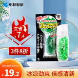 小林制药（KOBAYASHI）口气清新丸香口丸薄荷口香糖网红接吻糖（吞服）50粒 超级薄荷 日本进口