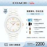 蔻驰（COACH） GREYSON系列C标镶钻表圈陶瓷石英女表 14503925 礼物/送礼
