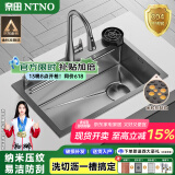 奈田（NTNO）厨房水槽洗菜盆一体盆大单槽纳米304不锈钢阶梯洗碗槽手工洗菜池 65*46-抽拉龙头