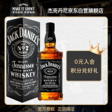 杰克丹尼（Jack Daniels）美国田纳西州调和型威士忌进口洋酒  700ml 礼盒装 