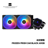 利民(利民) Frozen Prism 240 BLACK ARGB冰封棱镜 一体式水冷散热器CPU散热器 FP240 BLACK ARGB