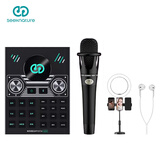 森然ST10mini+E300声卡套装手机直播电脑抖音快手主播唱歌k歌录音直播设备全套电容麦克风全民神器话筒