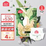 家得宝（homebaby）拉拉裤 蚕丝蛋白婴儿尿不湿花苞裤男女宝宝超薄透气学步裤 拉拉裤试用装XL码3片8-13kg