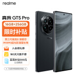 realme真我GT5 Pro第三代骁龙8旗舰芯 IMX890潜望长焦 4500nit无双屏 5G游戏AI手机 16GB+256GB星夜