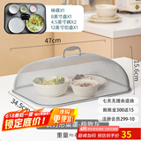 摩登主妇菜盖罩2025新款家用剩菜罩子食物罩菜神器餐桌饭菜遮尘罩 【极致灰】长方形菜罩