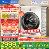 小天鹅（LittleSwan）滚筒洗衣机全自动家用【小乌梅2.0奶油白 TG100S83PROW】超薄 10公斤 家电国家补贴20% 以旧换新