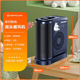 艾美特（AIRMATE） 取暖器电暖器家用暖风机 电暖气 大功率热风机HP18-K63 2000w摇头款