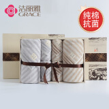 洁丽雅（Grace）高端慢生活系列新疆棉纯棉条纹抗菌毛巾浴巾礼盒六件套双人套装