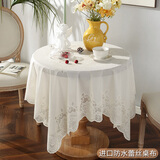 布蓝格 日本进口桌布防水PVC欧式奢华蕾丝长方形家用台布茶几布 Dia Rose米色 132*132
