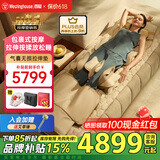 西屋（Westinghouse）S200/S206/S206Pro按摩垫全身拉伸垫躺垫床上按摩椅家用迷你腰部背部按摩床垫父亲节送礼爸妈礼物 S206Pro欧米咖【升级腿足一体舱】 【温感热敷 放松好睡