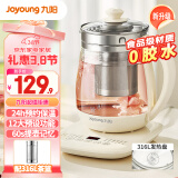 九阳（Joyoung）1.5L养生壶 0胶水煮茶器 316L不锈钢电烧水壶 保温花茶壶 带滤网 WY303