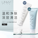 悠宜（unny club）清肌120g+水杨酸120g洁面乳（氨基酸洗面奶套装男女士学生）