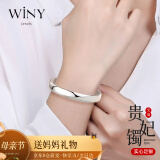 唯一（Winy）9999足银手镯女士泥鳅背光面银镯子实心母亲节礼物送老婆妈妈生日 【40±1克】配证书+送老婆妈妈